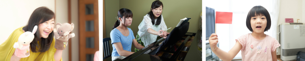 えふらっとピアノ教室は小さなお子さまの脳育×知育メソッドから音大受験の方まで幅広くレッスンいたします。